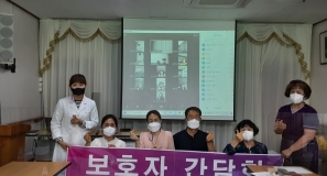 2022년 상반기 보호자 회의